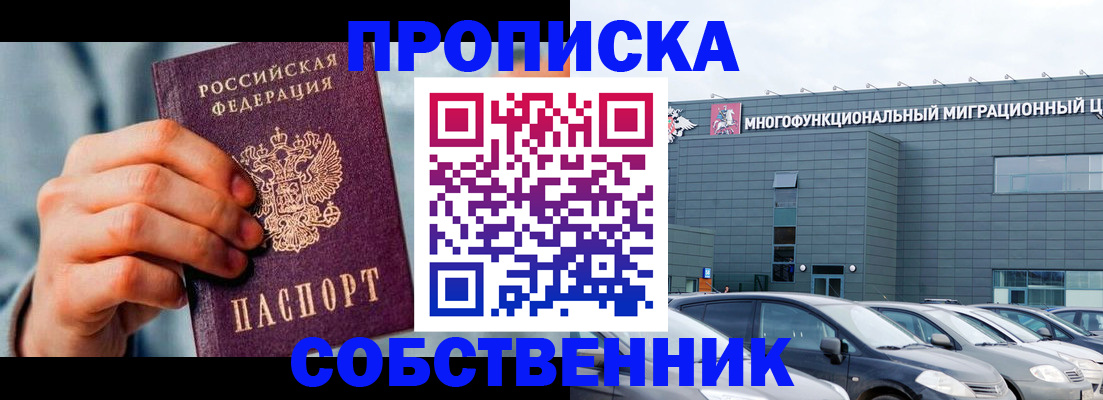 миграционный учет в Кеми